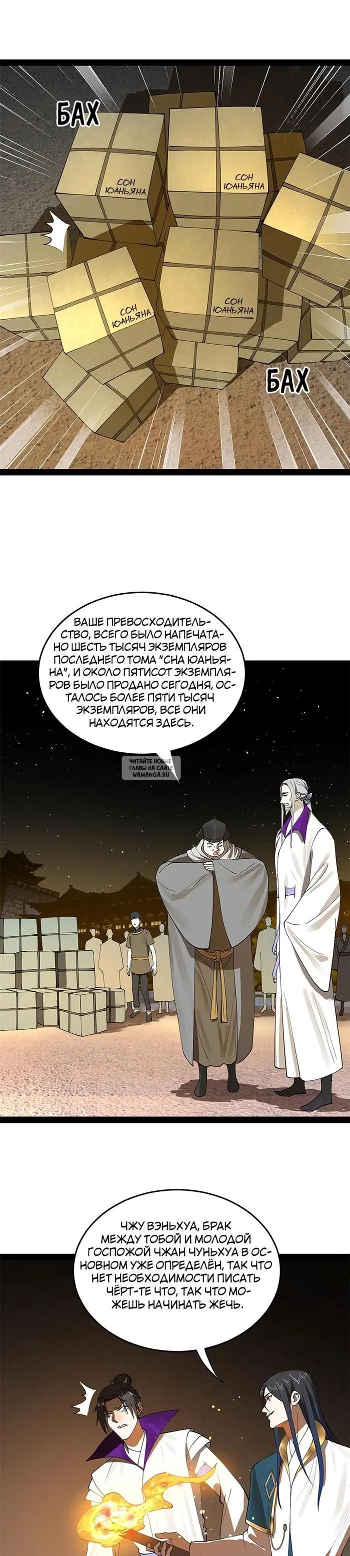 Page 14.000