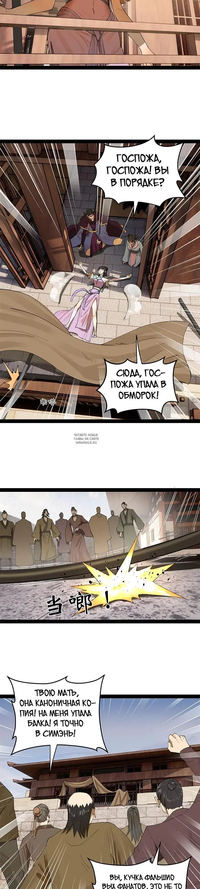 Page 14.000