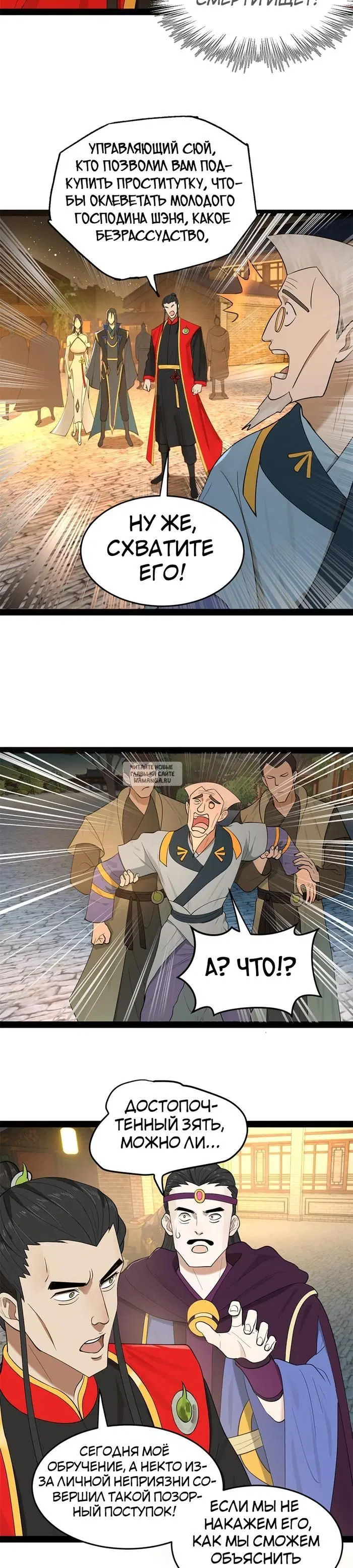 Page 14.000