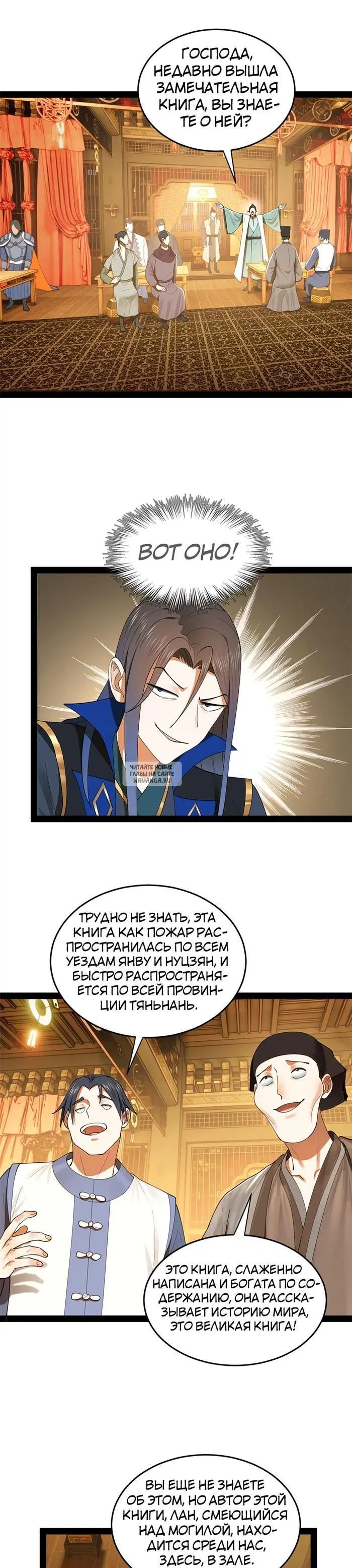 Page 14.000