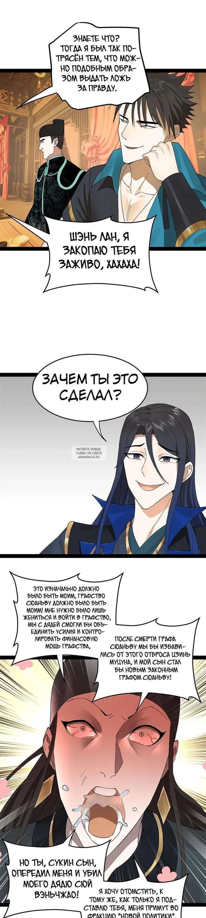 Page 14.000