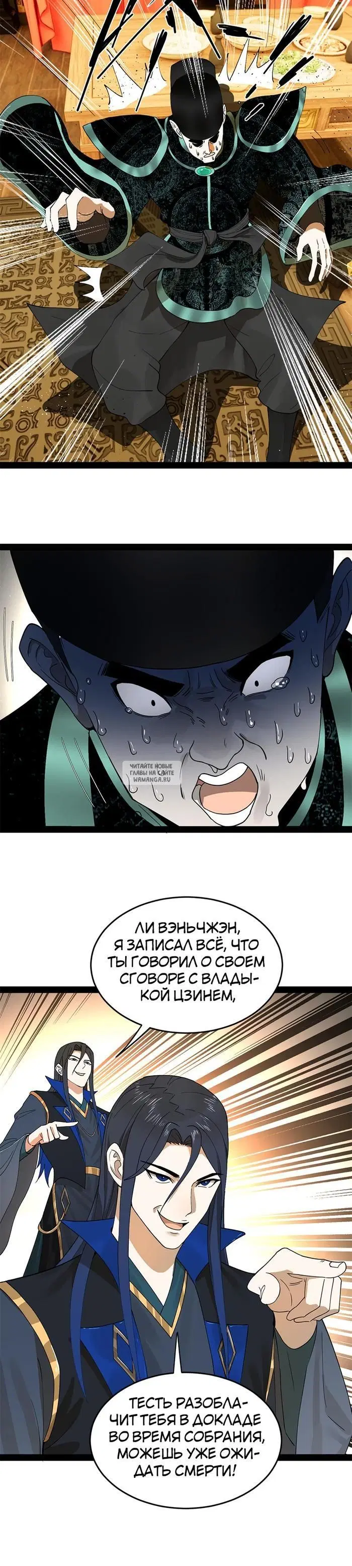 Page 14.000