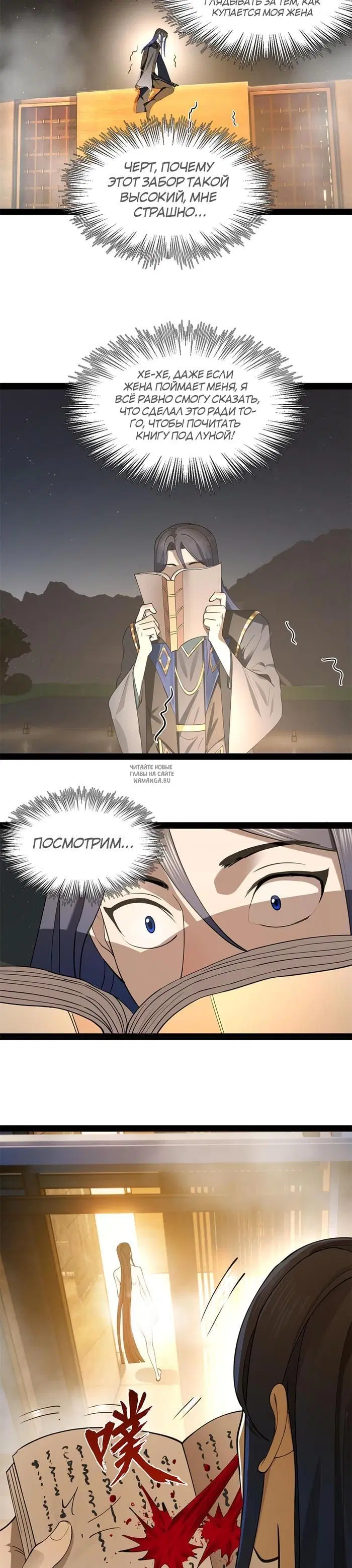 Page 14.000
