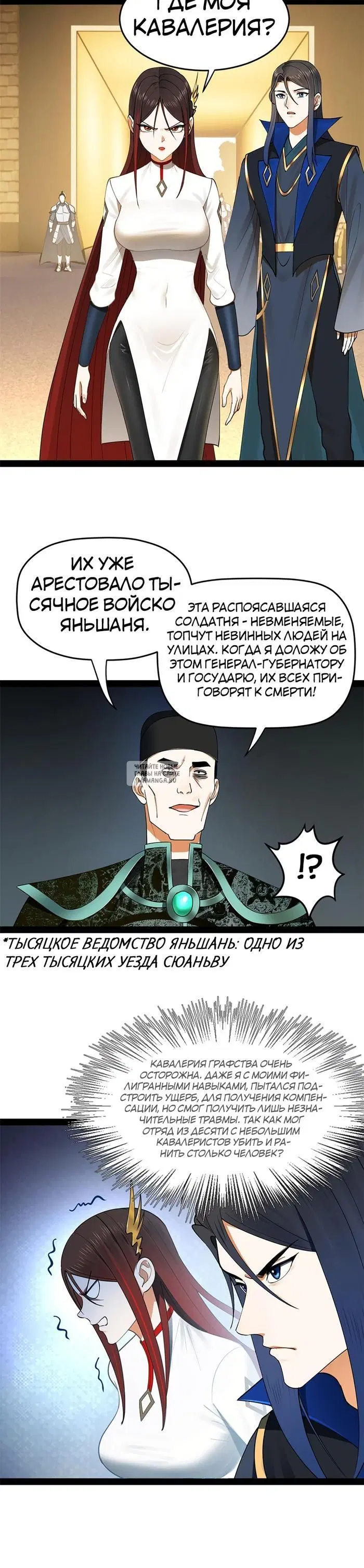 Page 14.000
