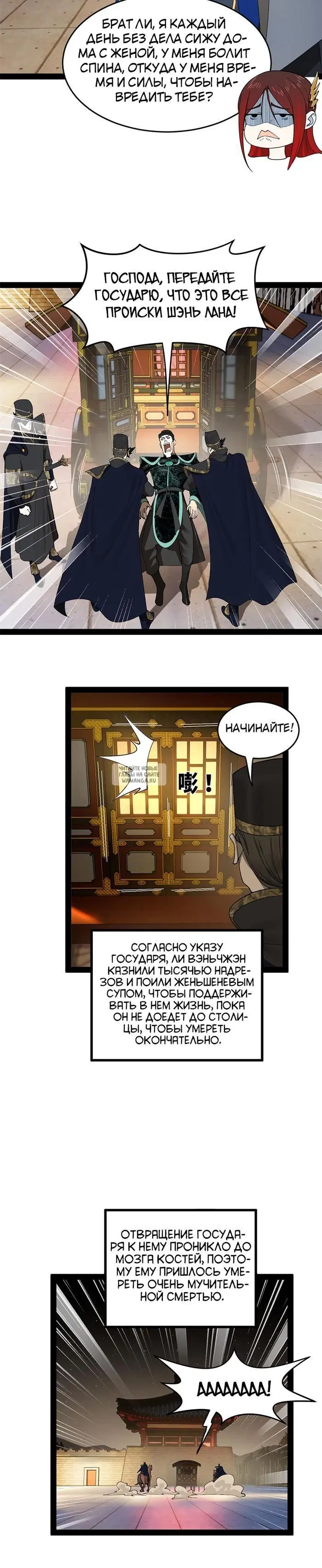 Page 14.000