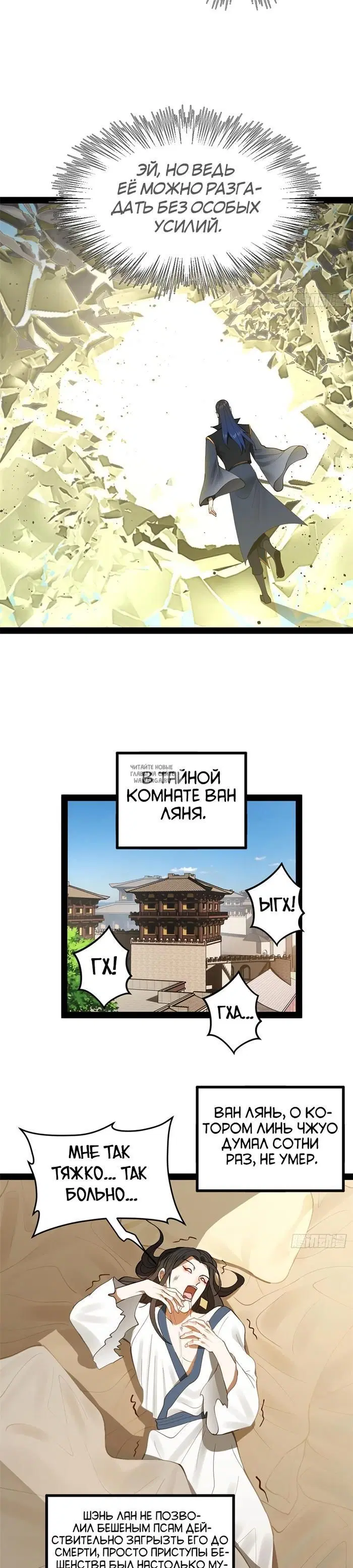 Page 14.000