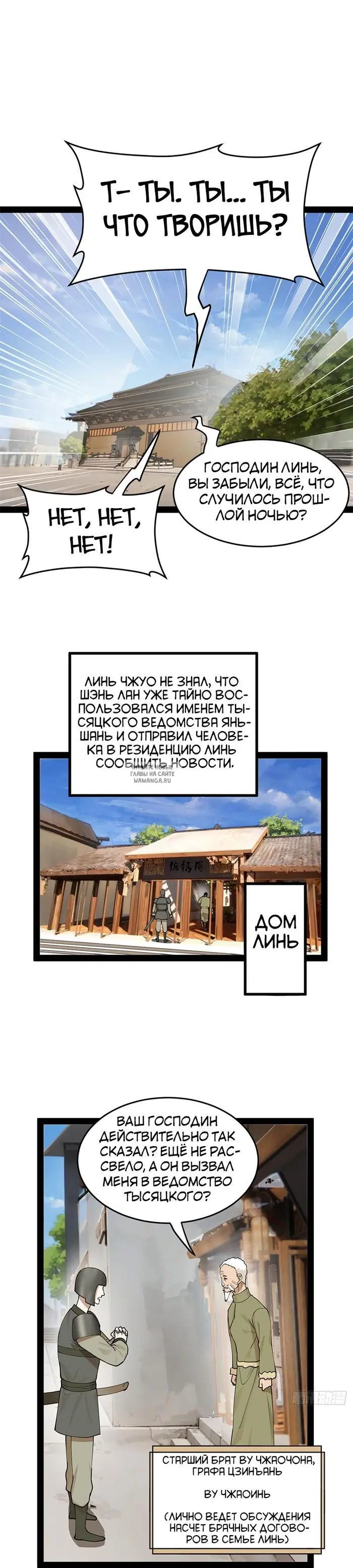 Page 14.000