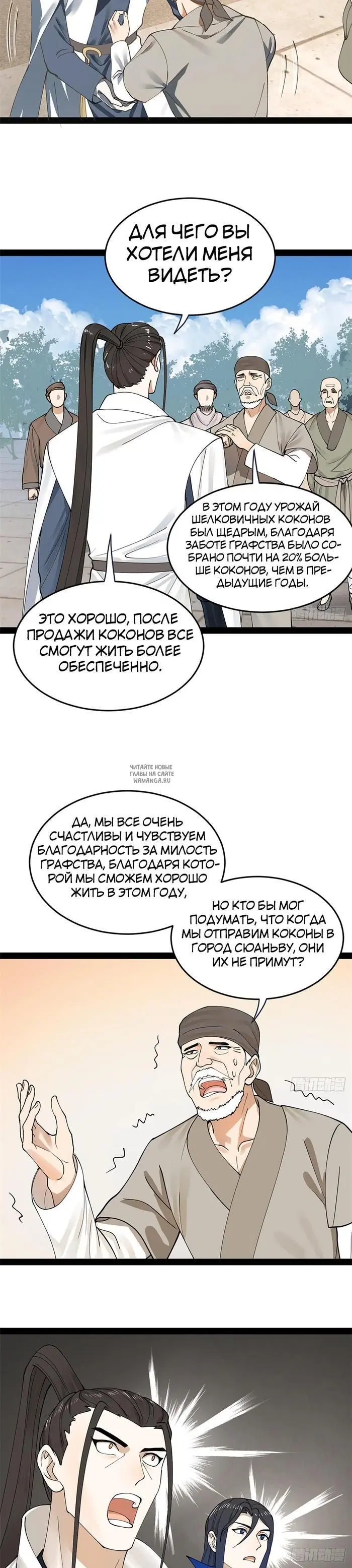 Page 14.000