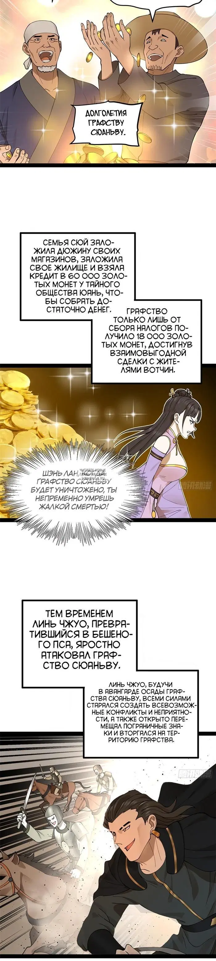 Page 14.000