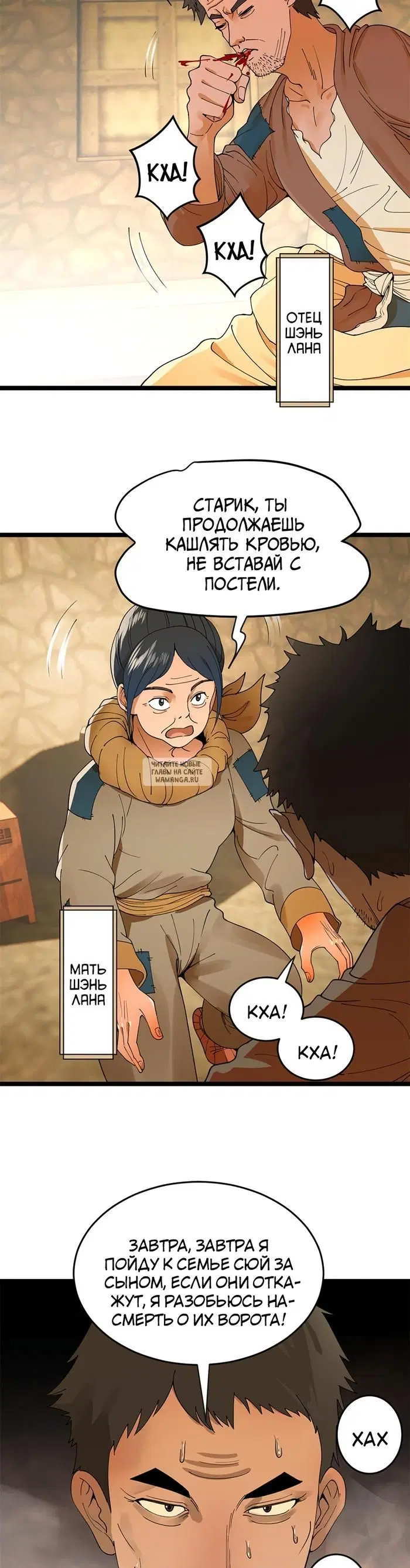 Page 14.000