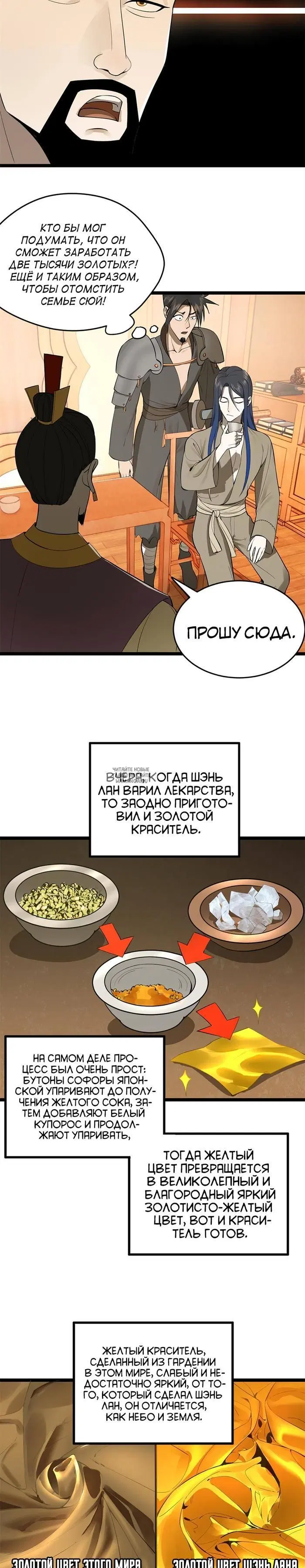 Page 14.000