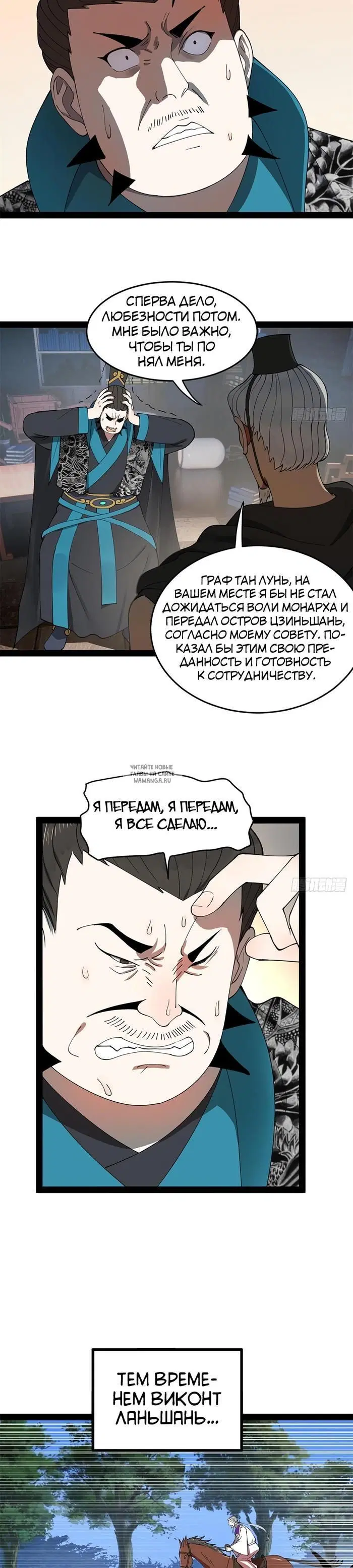 Page 14.000