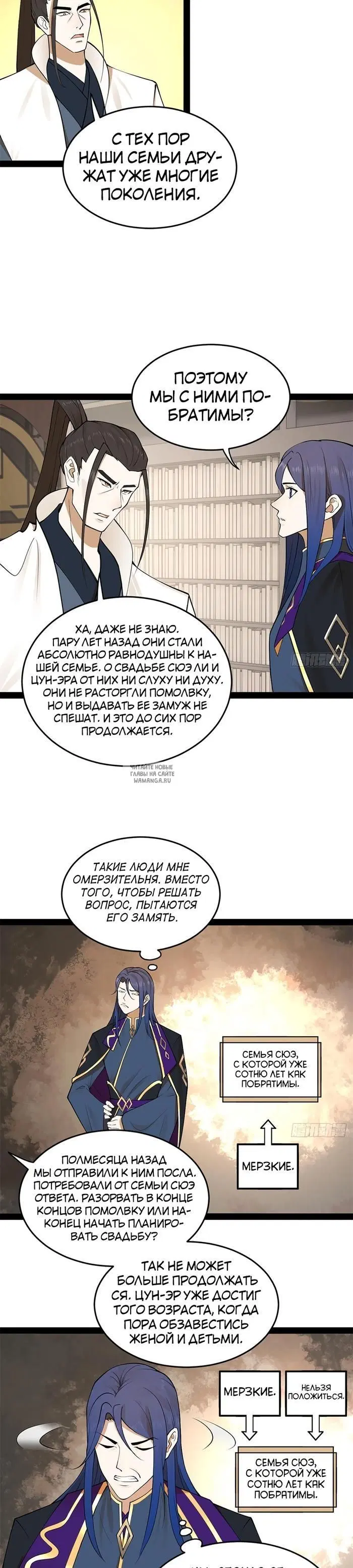 Page 14.000