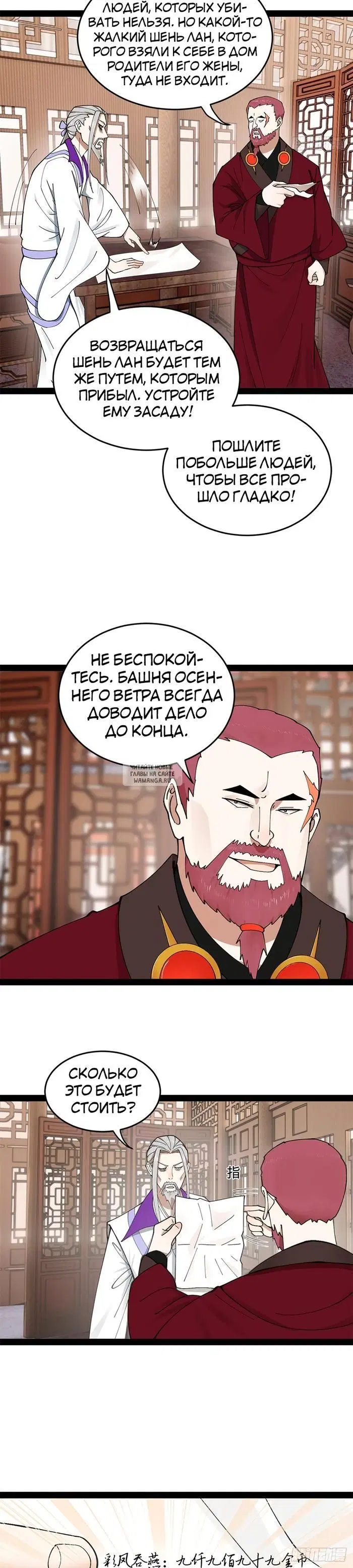Page 14.000