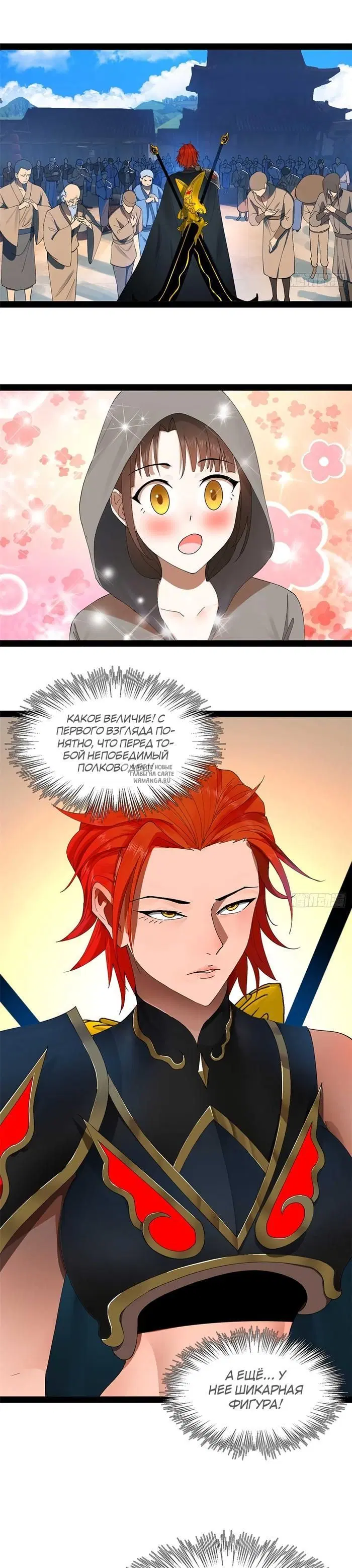 Page 14.000