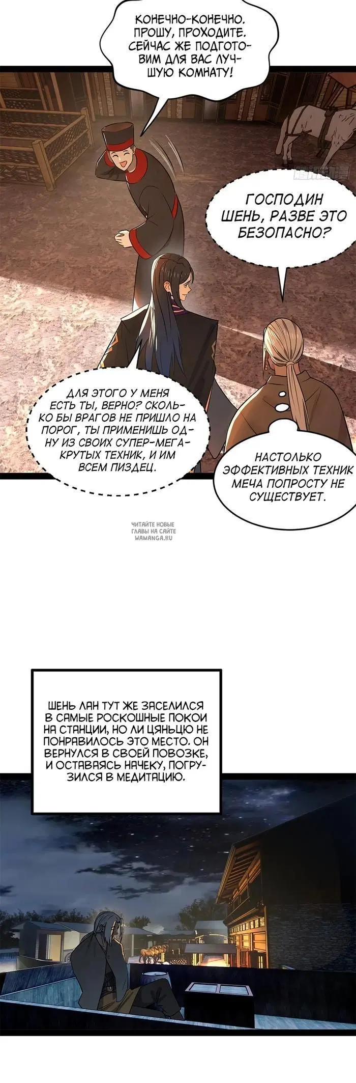 Page 14.000