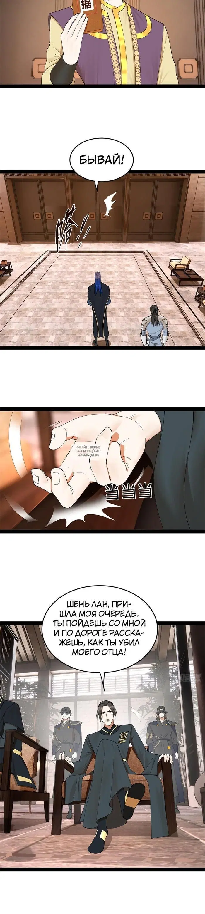 Page 14.000