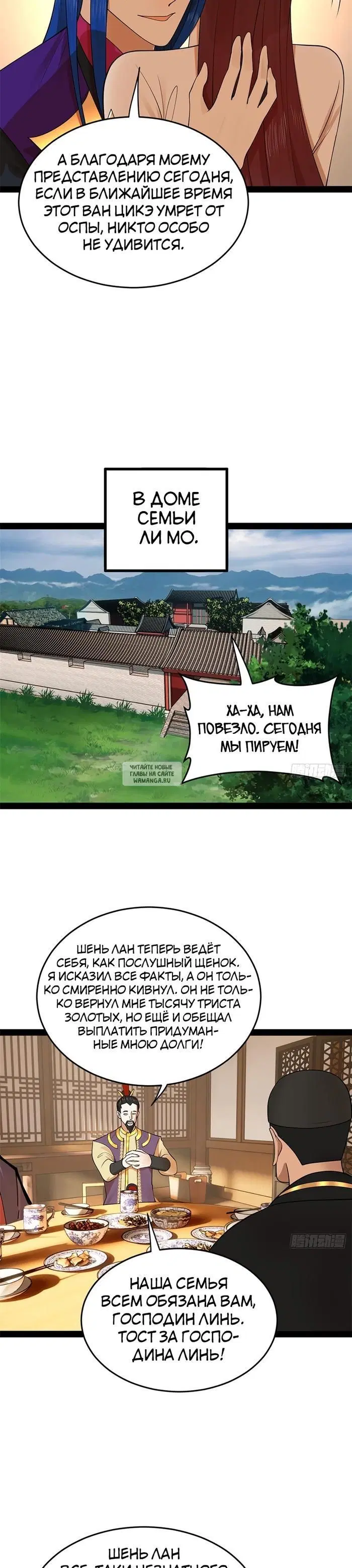 Page 14.000