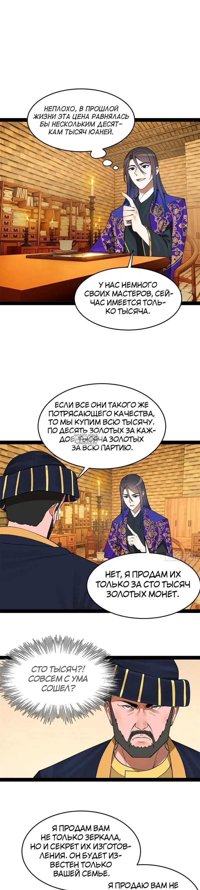Page 14.000