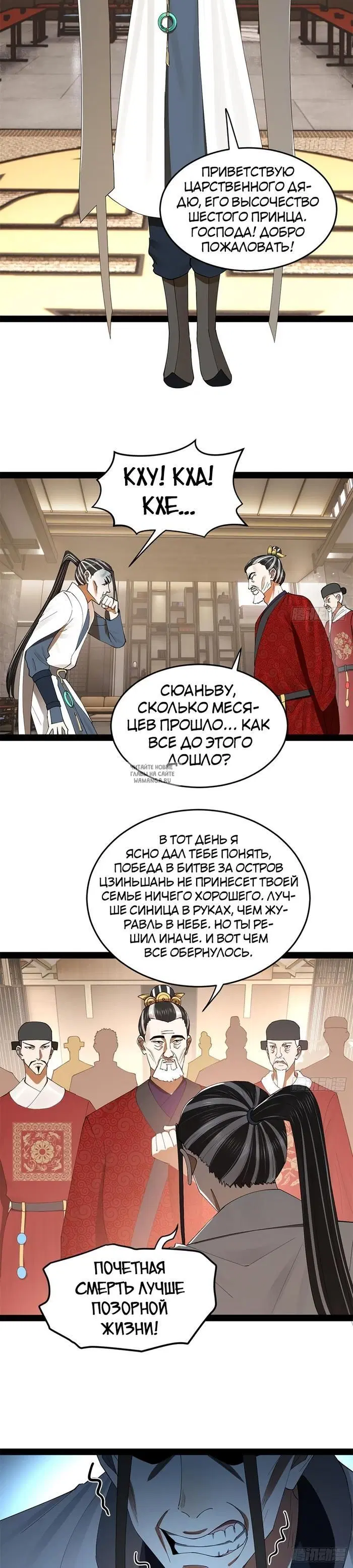 Page 14.000