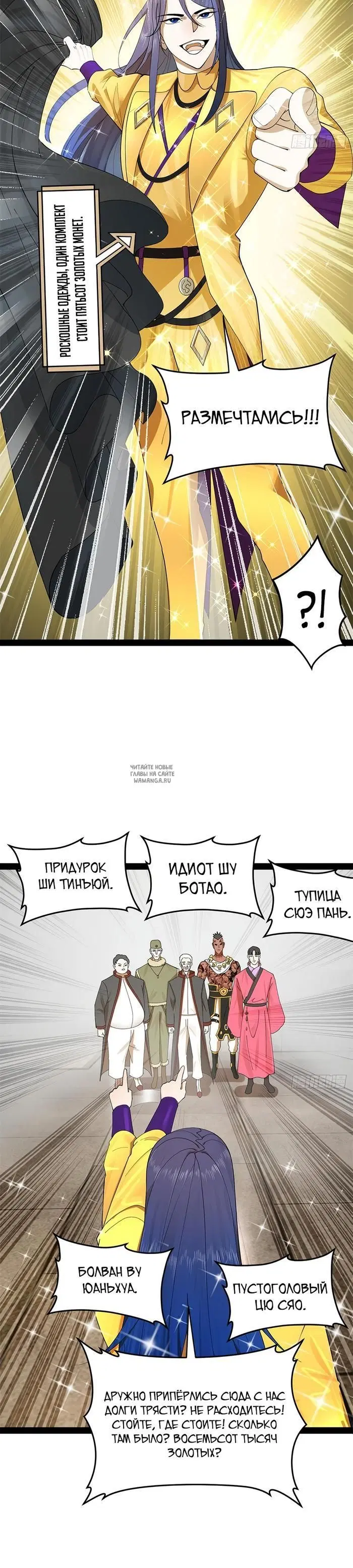 Page 14.000
