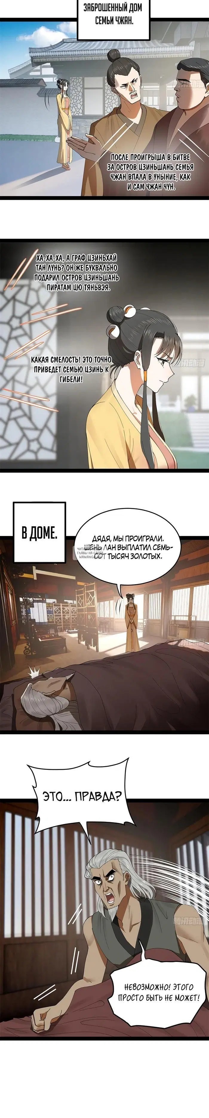 Page 14.000