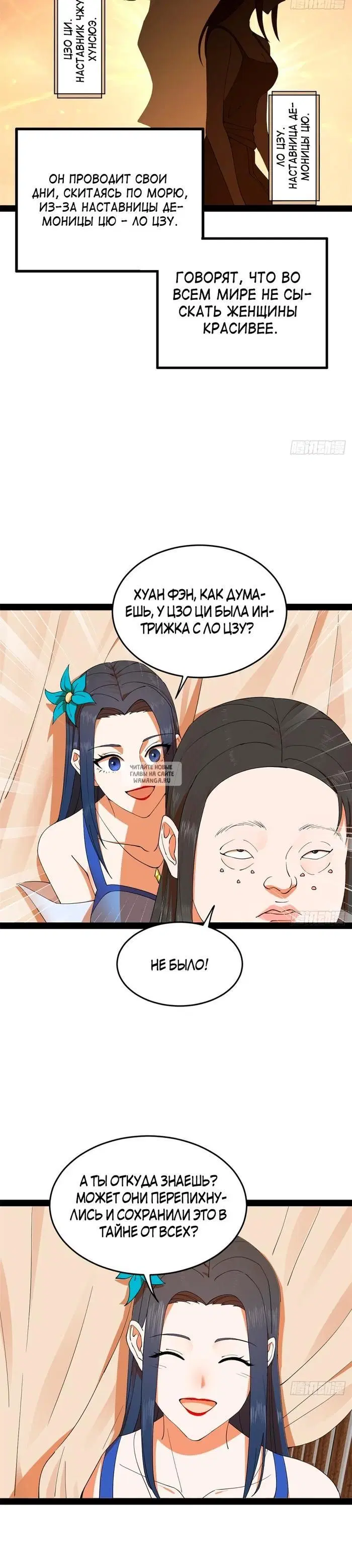 Page 14.000