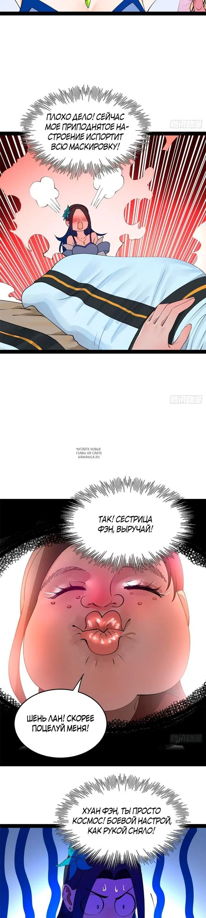 Page 14.000