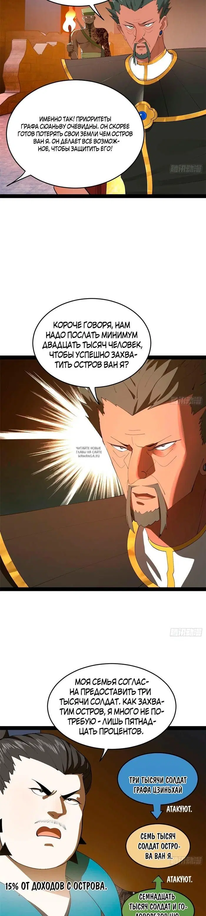 Page 14.000