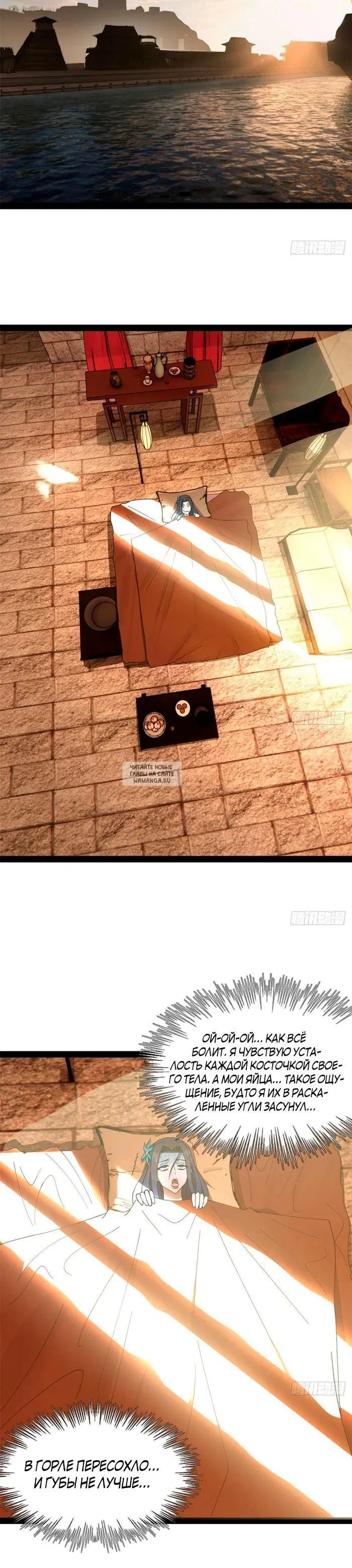 Page 14.000