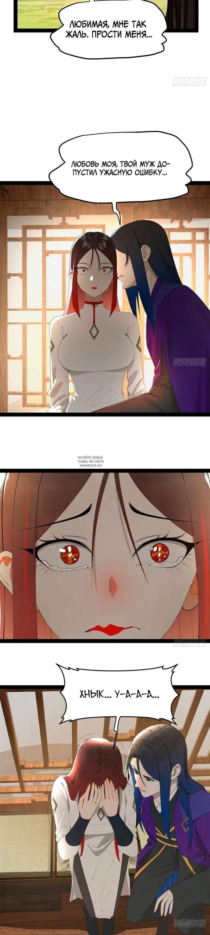 Page 14.000