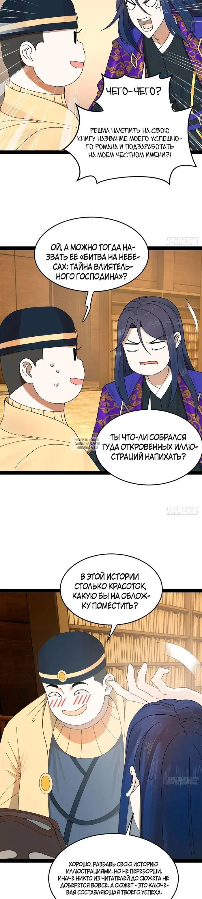 Page 14.000