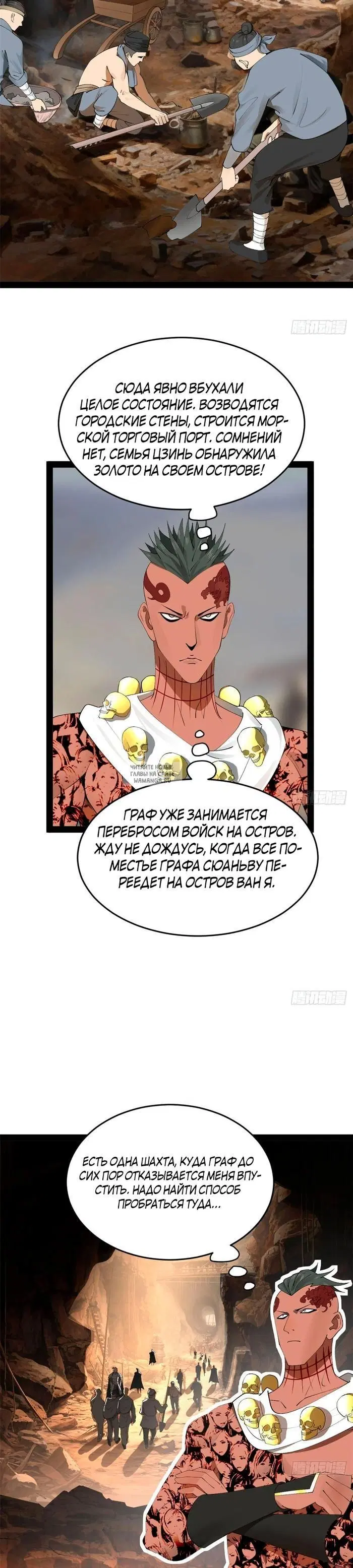 Page 14.000