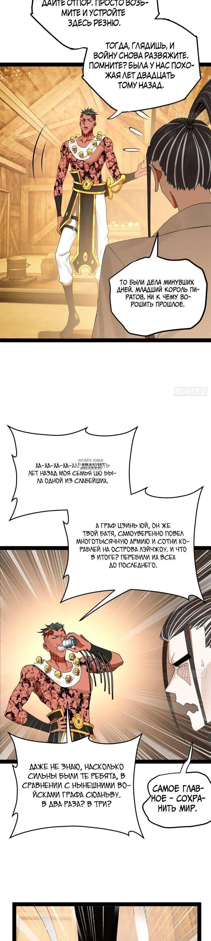 Page 14.000