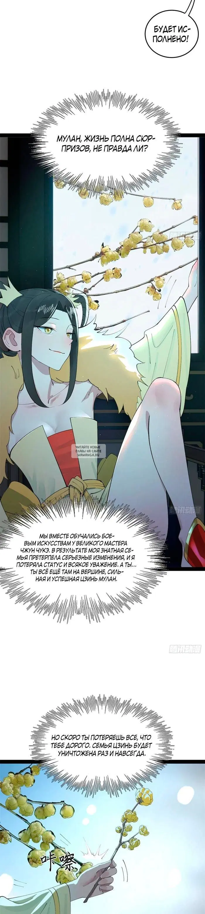 Page 14.000
