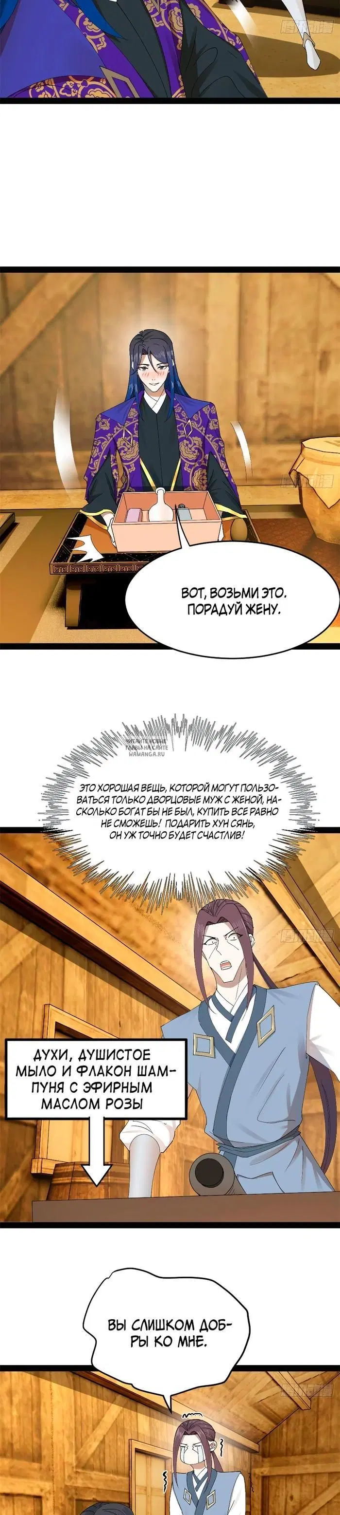 Page 14.000