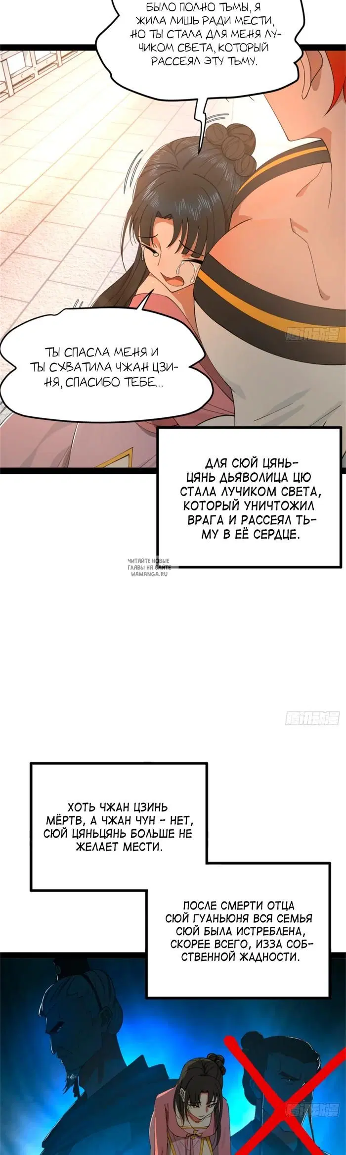 Page 14.000