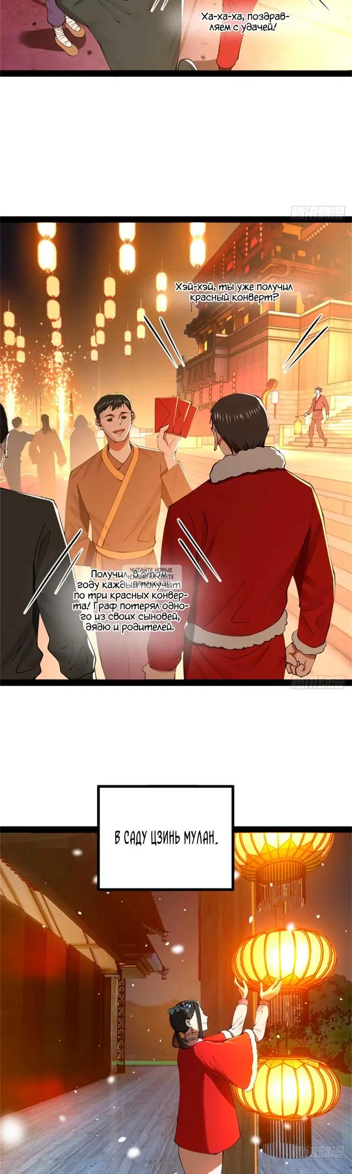 Page 14.000