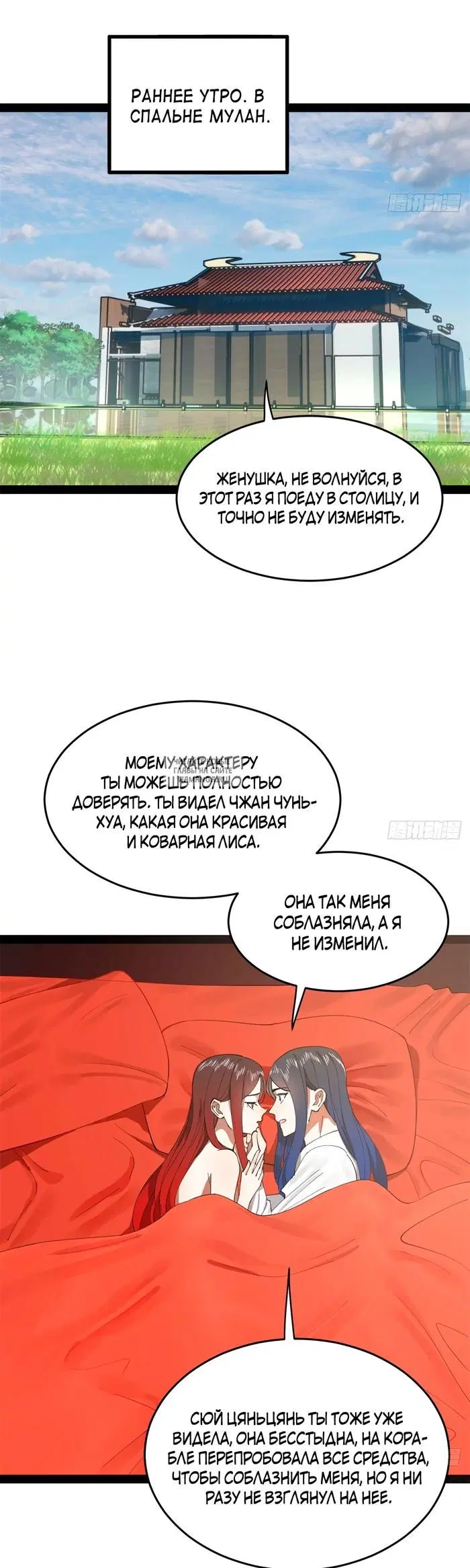Page 14.000