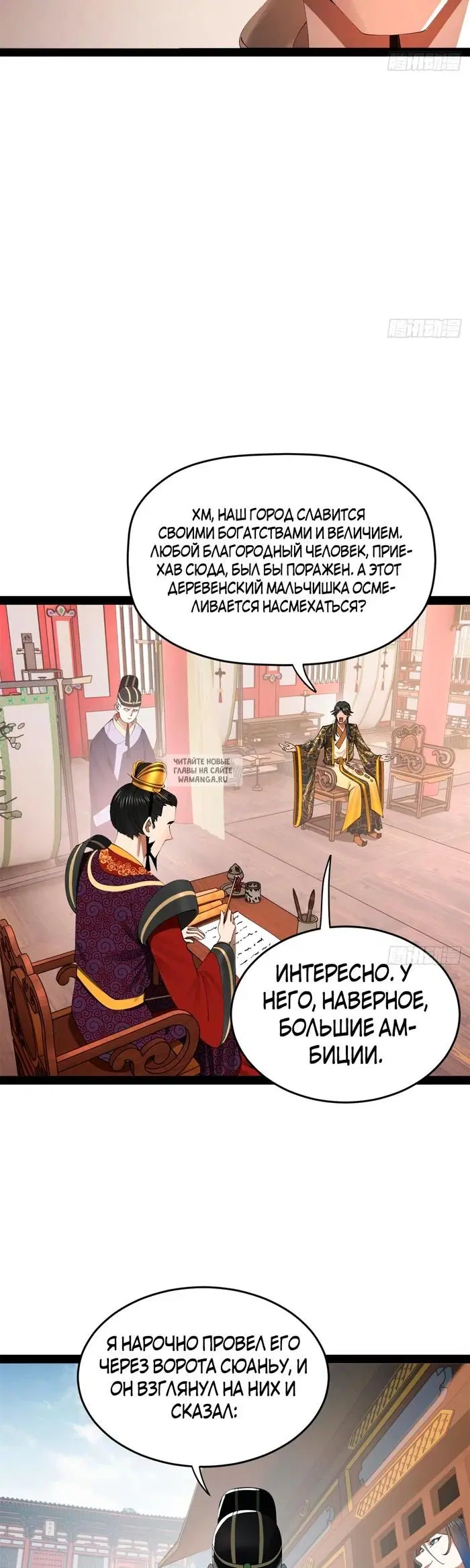 Page 14.000