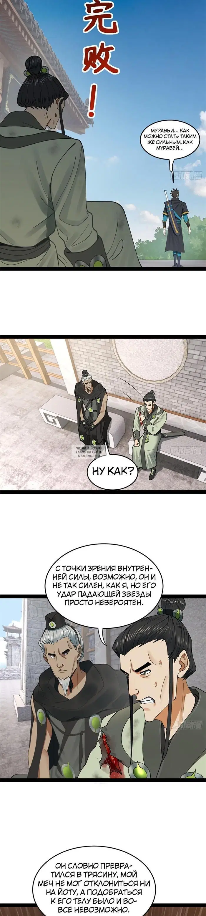 Page 14.000