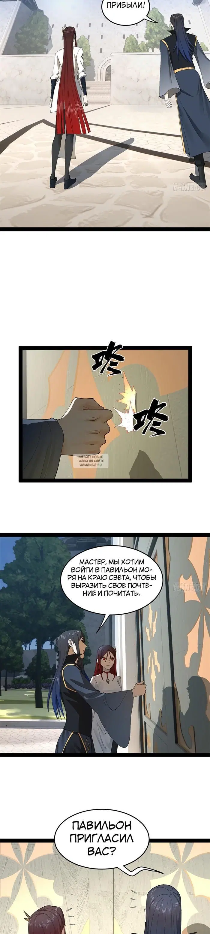 Page 14.000