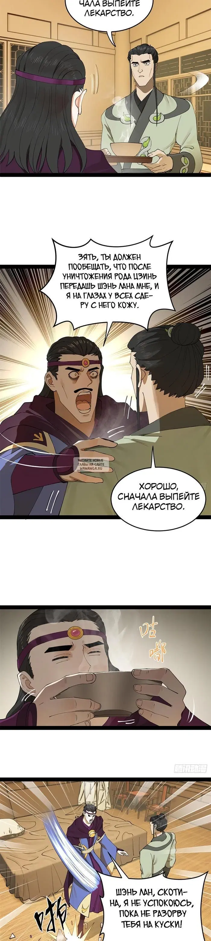 Page 14.000