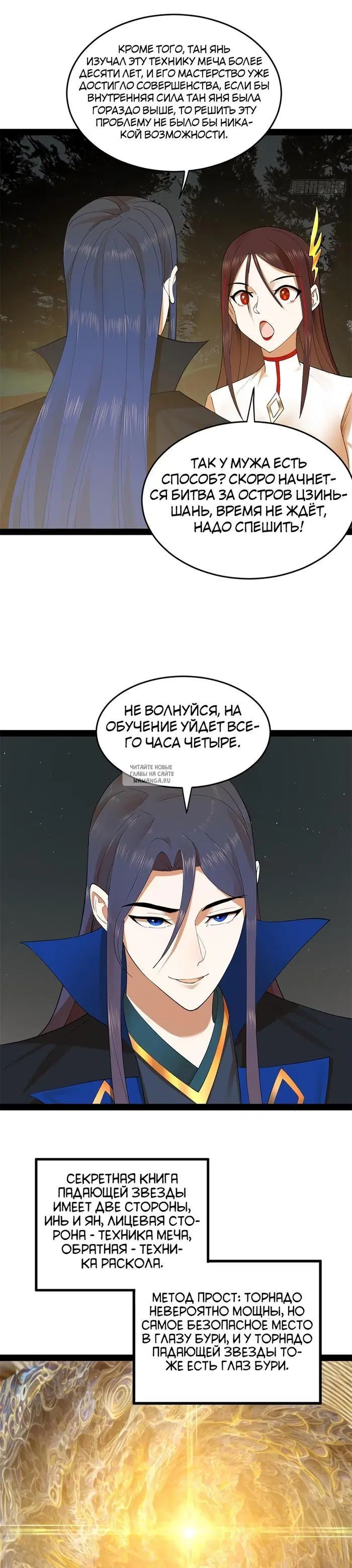Page 14.000
