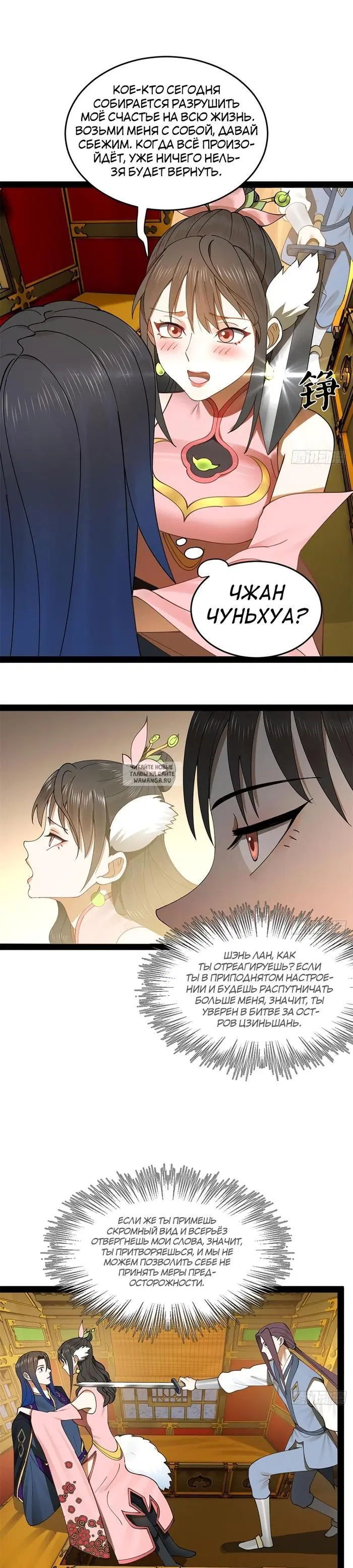 Page 14.000