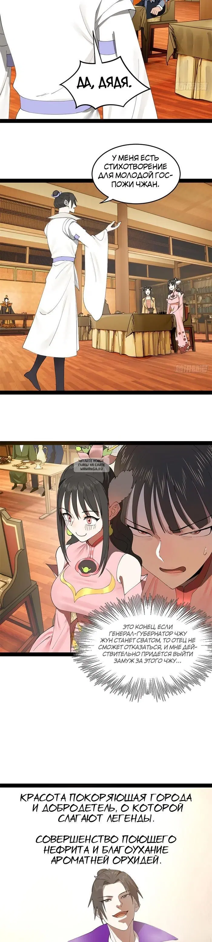 Page 14.000