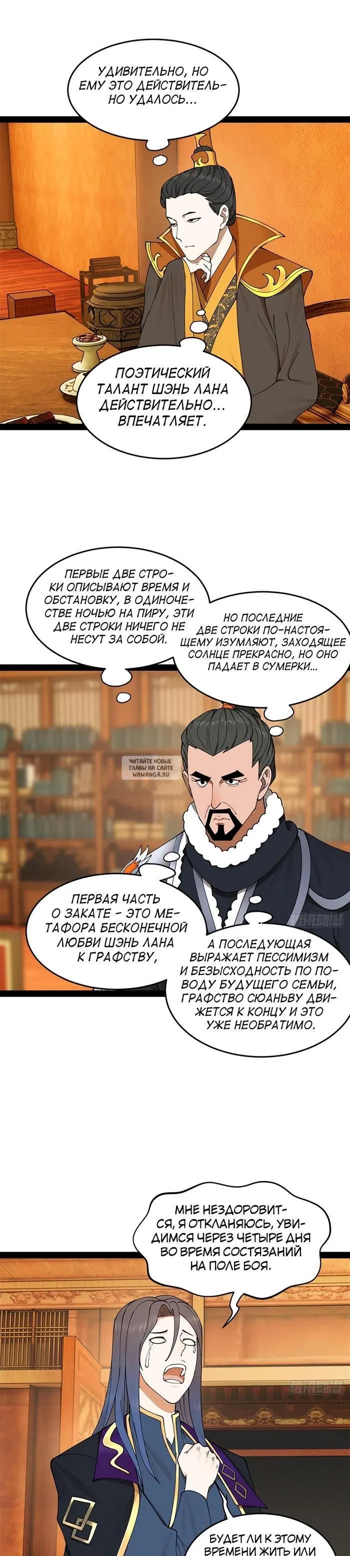 Page 14.000