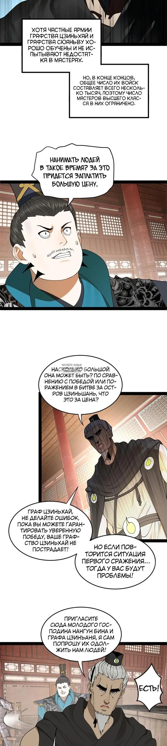 Page 14.000