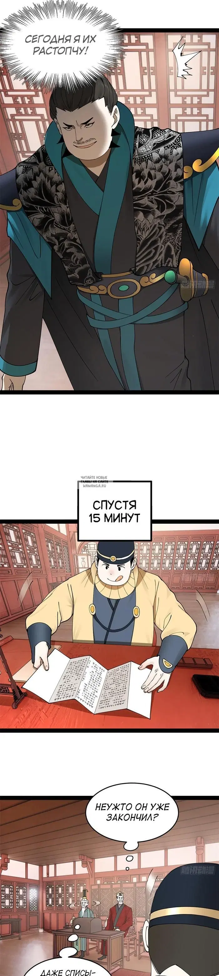 Page 14.000