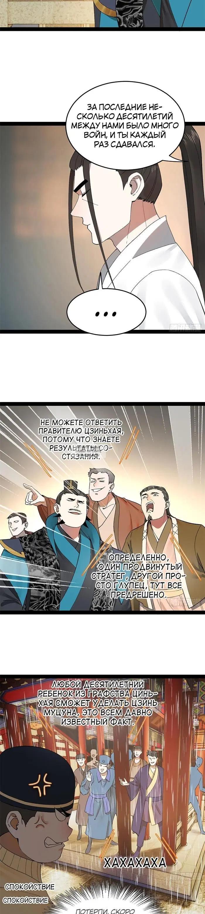Page 14.000